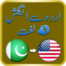 Urdu to English Dictionary APK