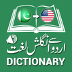 Urdu to English Dictionary
