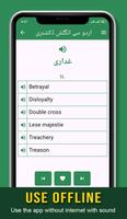 Urdu to English Dictionary screenshot 2