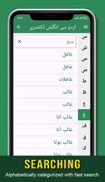 Urdu to English Dictionary screenshot 3