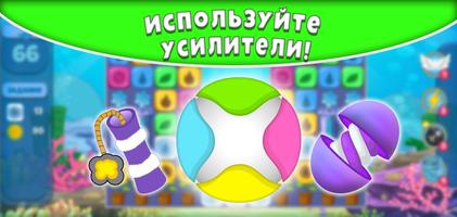 Элементы природы - три в ряд ảnh chụp màn hình 1