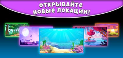 Элементы природы - три в ряд ảnh chụp màn hình 2