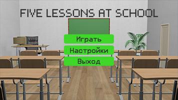 FLaS: Five Lessons at School poster