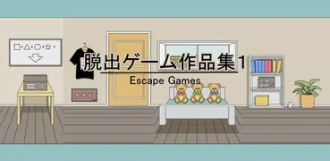 Escape Games Collection 1