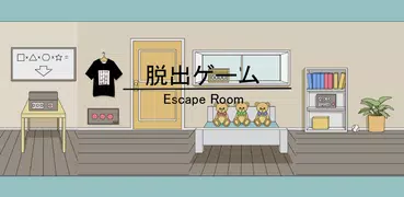 脱出ゲーム１-Escape Room-
