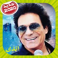 Andy - اندی بدون اينترنت screenshot 1