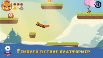 Spirit of the forest Screenshot 2