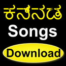 APK Kannada Song Download