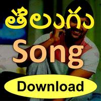 Telugu Song Download الملصق