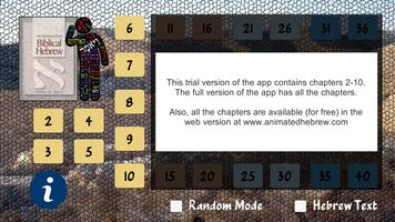 Hebrew Words - Ross (Trial) โปสเตอร์