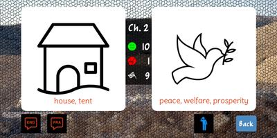 Hebrew Words - Ross (Trial) ภาพหน้าจอ 2