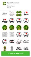 Animated Islamic Stickers penulis hantaran