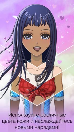 Anime Avatar Mejker Sozdat Avatarku Dlya Android Skachat Apk