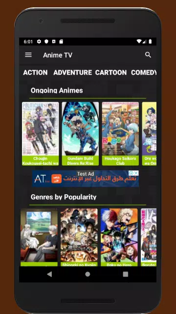 Tải xuống APK Anime-TV cho Android Tải xuống APK Anime-TV cho Android