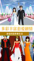 Anime High School Girl Games screenshot 3
