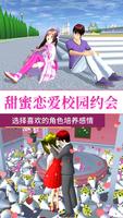 Anime High School Girl Games poster