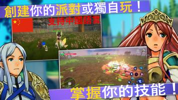 RPG Aero Tales Online - 角色扮演游戏 截图 1