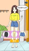 Anmie Girls School Dress Up captura de pantalla 3