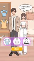 Anmie Girls School Dress Up Poster