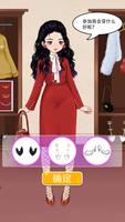 Anmie Girls School Dress Up captura de pantalla 2