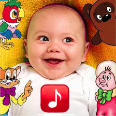 Песни из мультфильмов малышам XAPK download