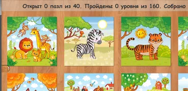 Kids puzzles - 3 and 5 years