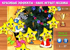 Пазлы музыкальные мультфильмы capture d'écran 2