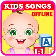 Kids songs offline アプリダウンロード