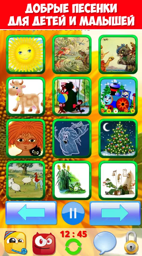 Скачать Детские Песни Без Интернета APK Для Android
