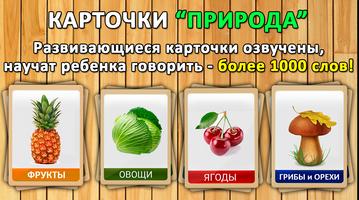 Фрукты овощи ягоды для детей gönderen