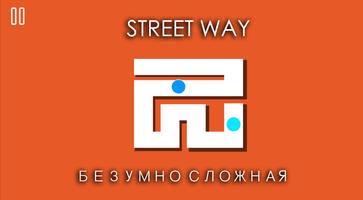 Poster Street Way