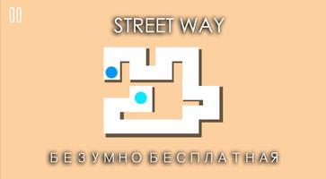 1 Schermata Street Way