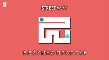 2 Schermata Street Way