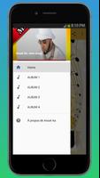 Anuel Aa .new-song скриншот 2
