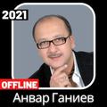 Anvar G'aniyev 2021