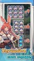 Paw Crusaders скриншот 2