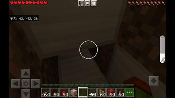 Apeirophobia for Minecraft capture d'écran 3