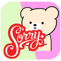 Apologize - Forgiving Stickers