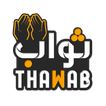 ikon ثواب | أدعية وأذكار حصن المسلم
