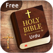 Urdu English Bible