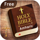 Amharic English Bible 아이콘