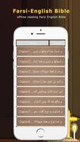 Farsi English Bible captura de pantalla 2