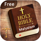 Malayalam English Bible 아이콘