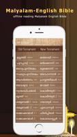 Malayalam English Bible スクリーンショット 1