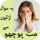 Yeh Sawal Larkiyoun Sy Mat Pocho (Girl Jokes) APK