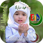 Eid Mubarak Stickers آئیکن