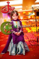 Eid Mubarak Stickers اسکرین شاٹ 2