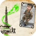 14 August (Pakistan Indepence Day) Photo Frames