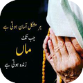 Maa