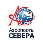 Аэропорты Севера 圖標